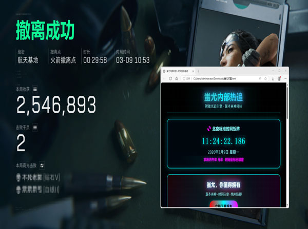 三角洲行动外挂多么透视自瞄效果